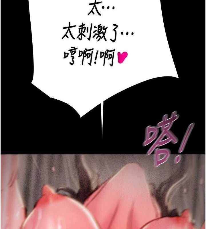 掠夺行动第49話-完全臣服的母狗奴隸