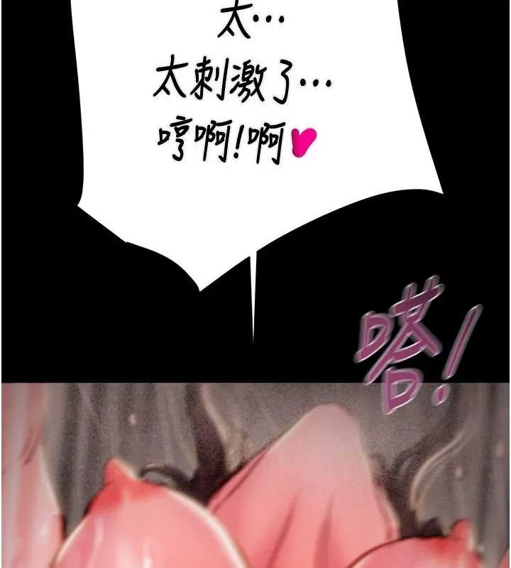 掠夺行动-第49話-完全臣服的母狗奴隸 - 图片 121