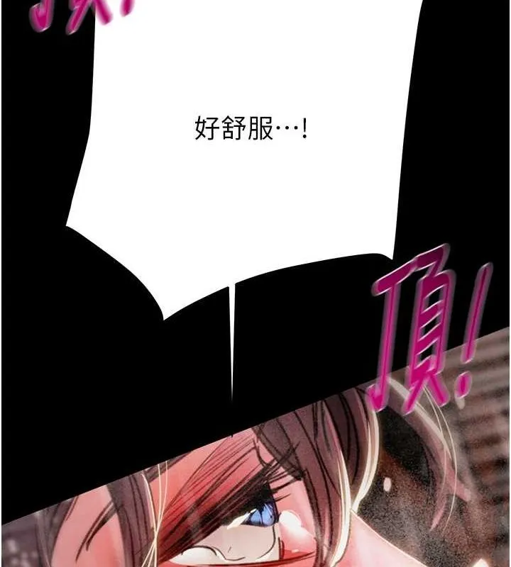 掠夺行动-第49話-完全臣服的母狗奴隸 - 图片 125
