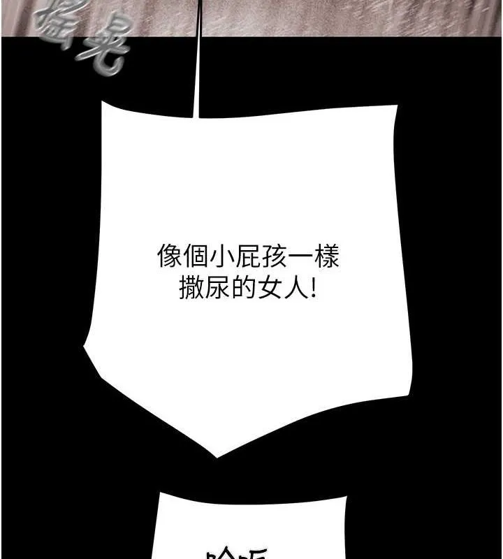 掠夺行动-第49話-完全臣服的母狗奴隸 - 图片 138