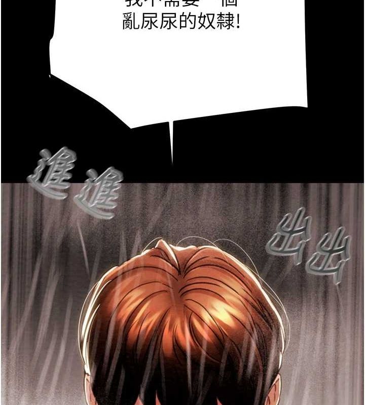 掠夺行动第49話-完全臣服的母狗奴隸