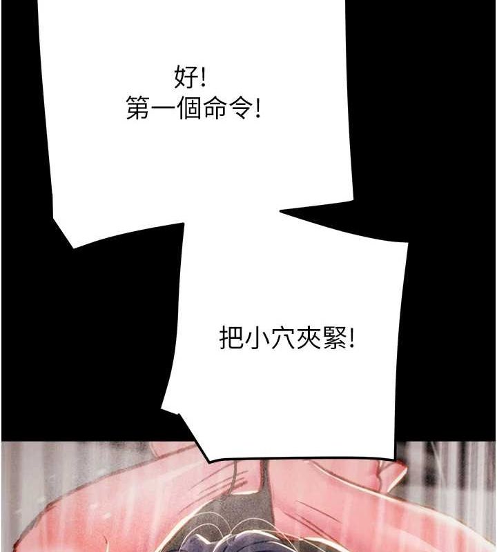 掠夺行动第49話-完全臣服的母狗奴隸