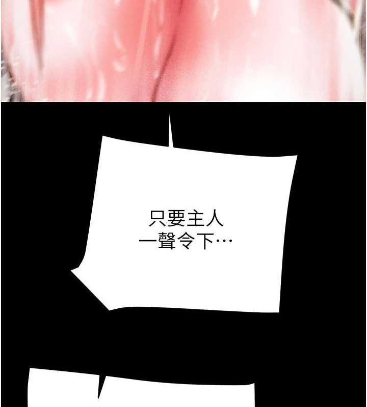 掠夺行动第49話-完全臣服的母狗奴隸