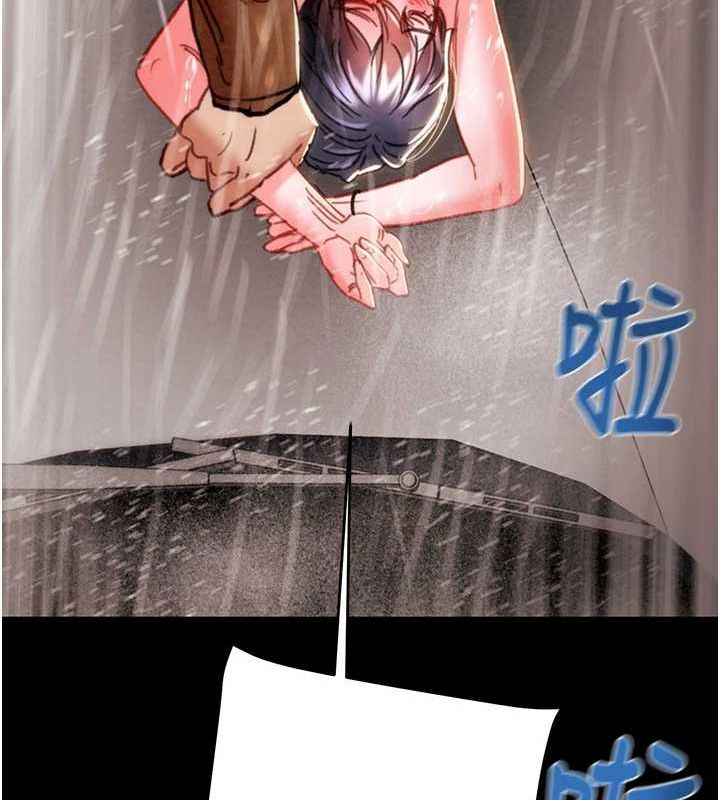 掠夺行动第49話-完全臣服的母狗奴隸