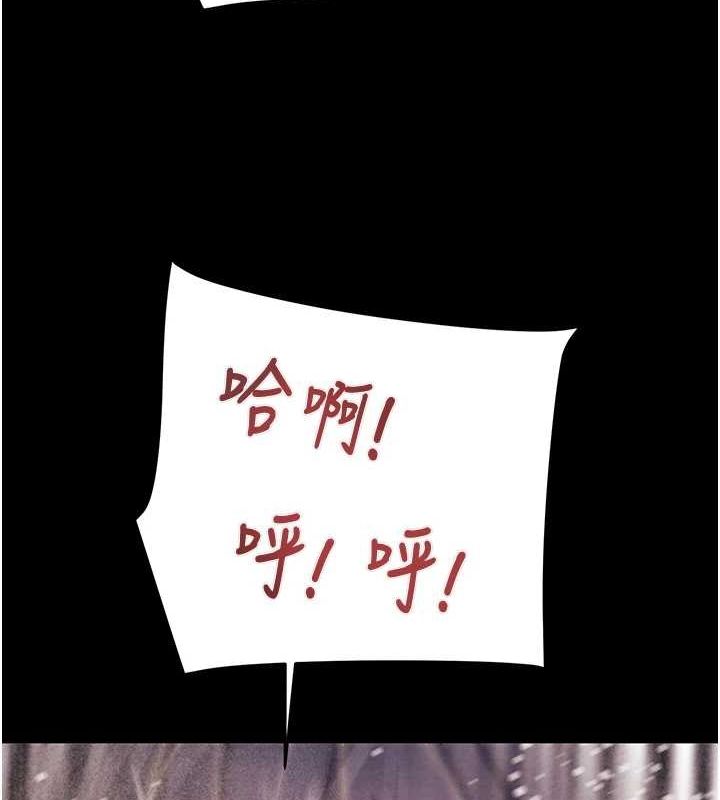 掠夺行动第49話-完全臣服的母狗奴隸