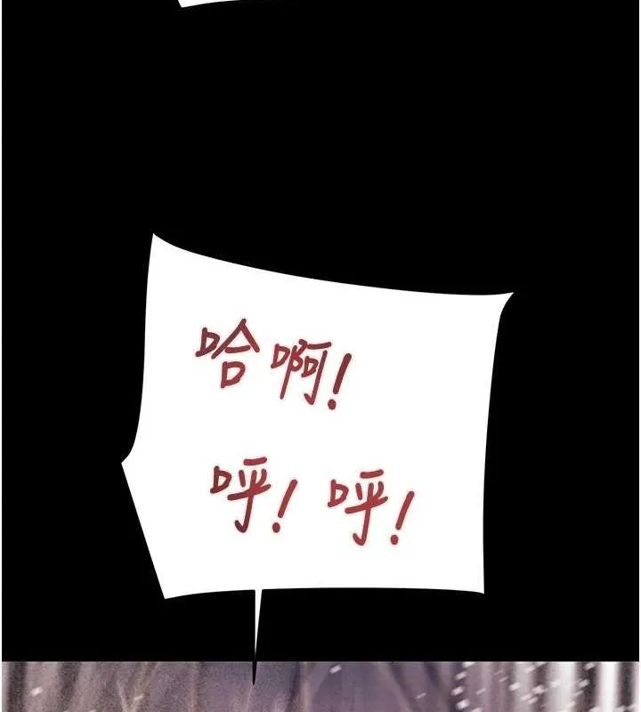 掠奪行動第49話-完全臣服的母狗奴隸