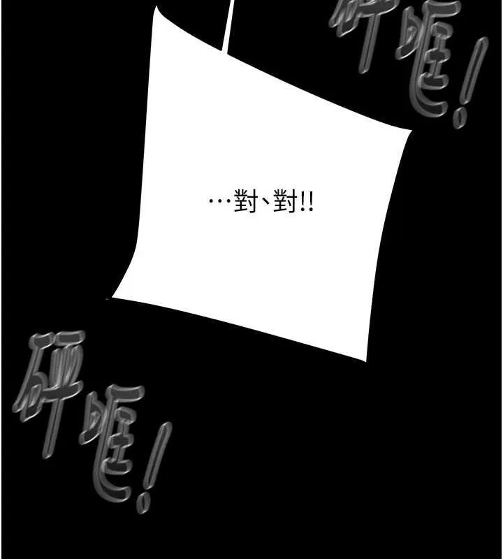 掠奪行動第49話-完全臣服的母狗奴隸