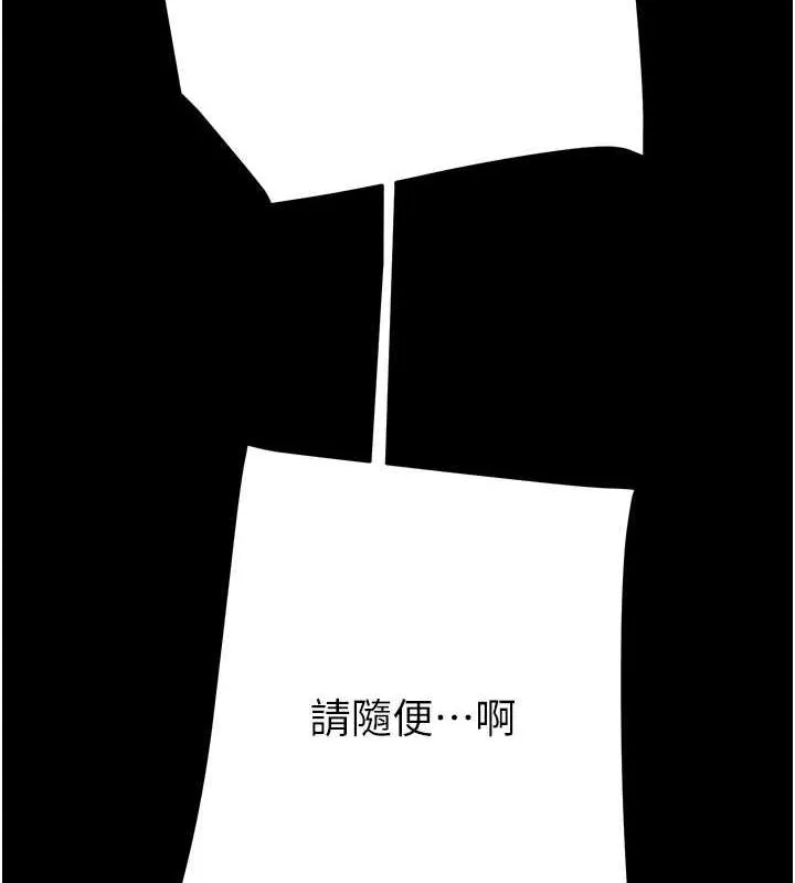 掠奪行動第49話-完全臣服的母狗奴隸