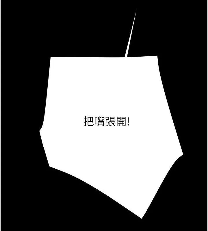掠夺行动-第49話-完全臣服的母狗奴隸 - 图片 178