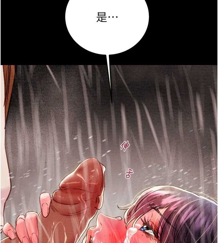 掠夺行动第49話-完全臣服的母狗奴隸