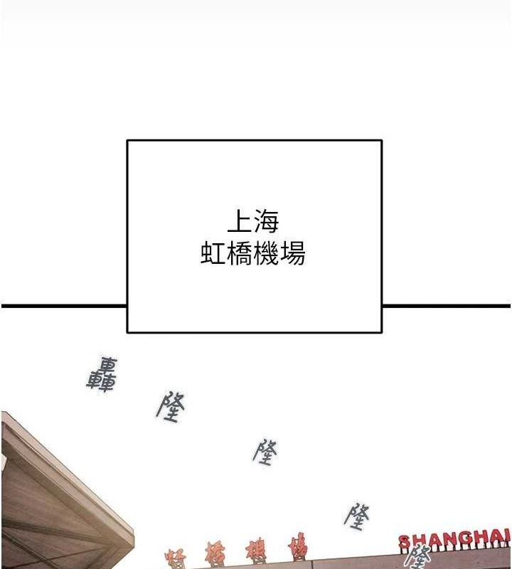 掠夺行动第49話-完全臣服的母狗奴隸