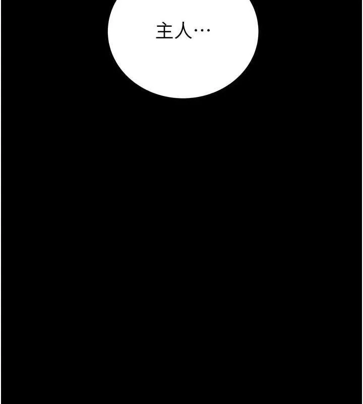 掠夺行动-第49話-完全臣服的母狗奴隸 - 图片 199
