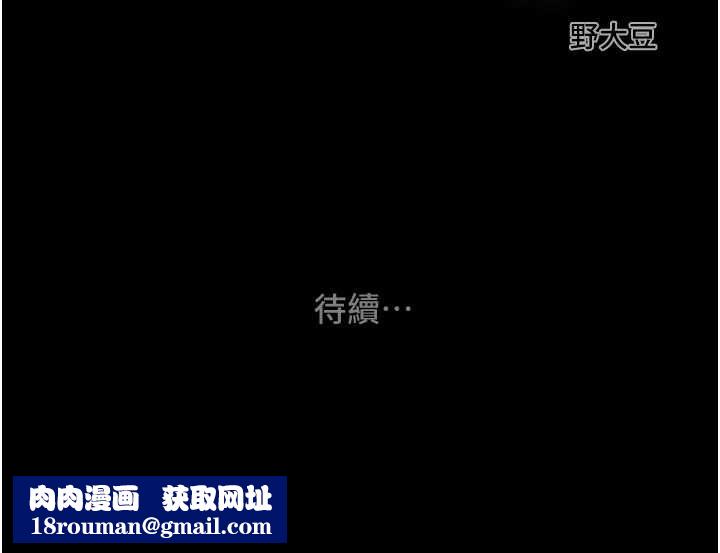 掠夺行动第49話-完全臣服的母狗奴隸