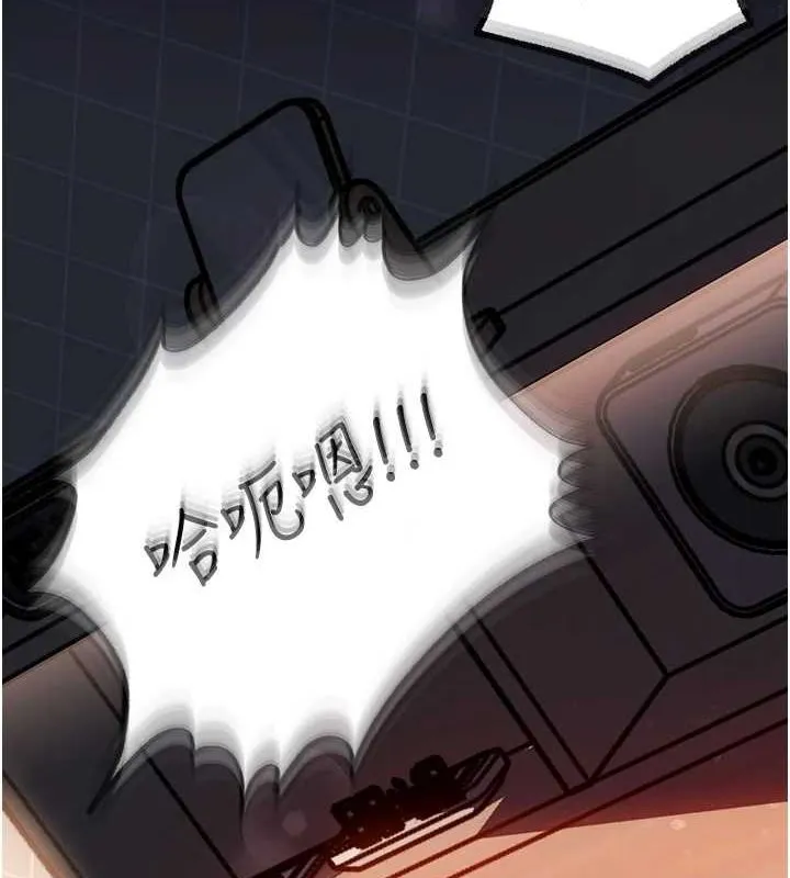 岳母為何那樣第47話-妳喜歡這樣玩，對吧?