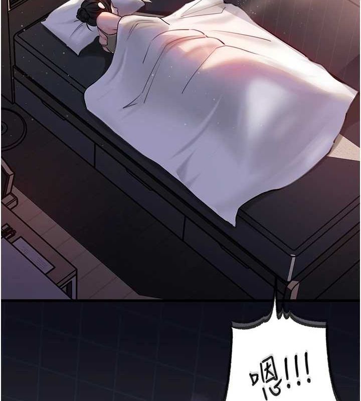 岳母为何那样第47話-妳喜歡這樣玩，對吧?