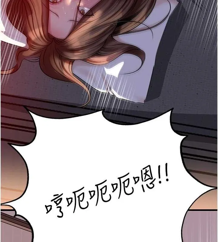 岳母为何那样-第47話-妳喜歡這樣玩，對吧? - 图片 27
