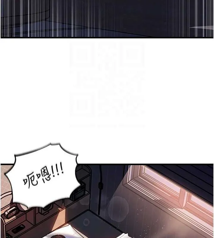 岳母为何那样-第47話-妳喜歡這樣玩，對吧? - 图片 29