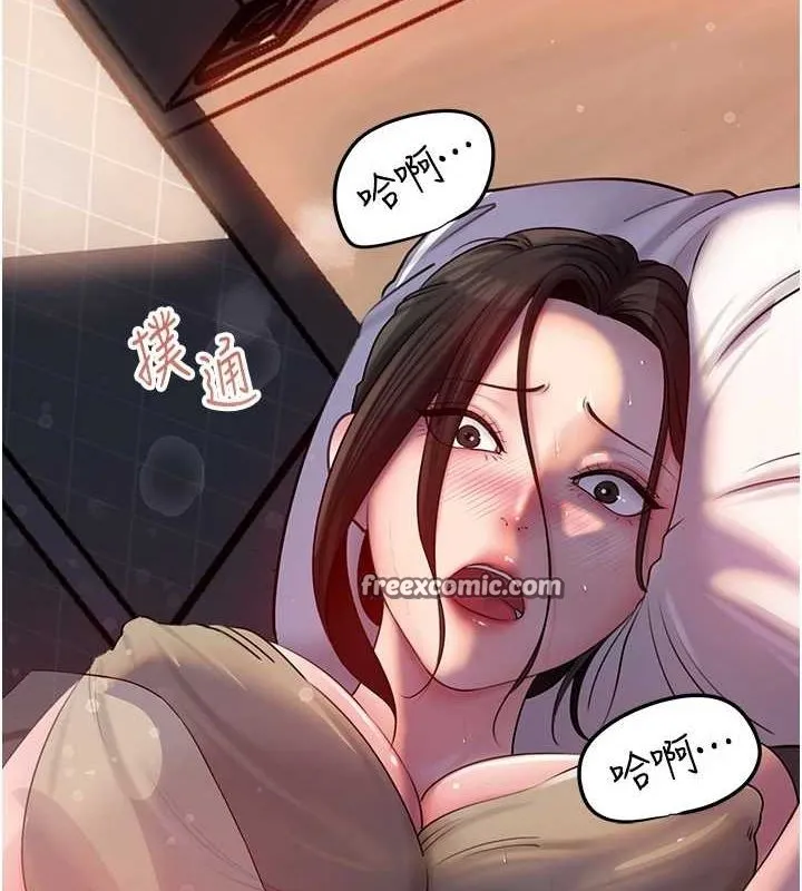 岳母为何那样-第47話-妳喜歡這樣玩，對吧? - 图片 32