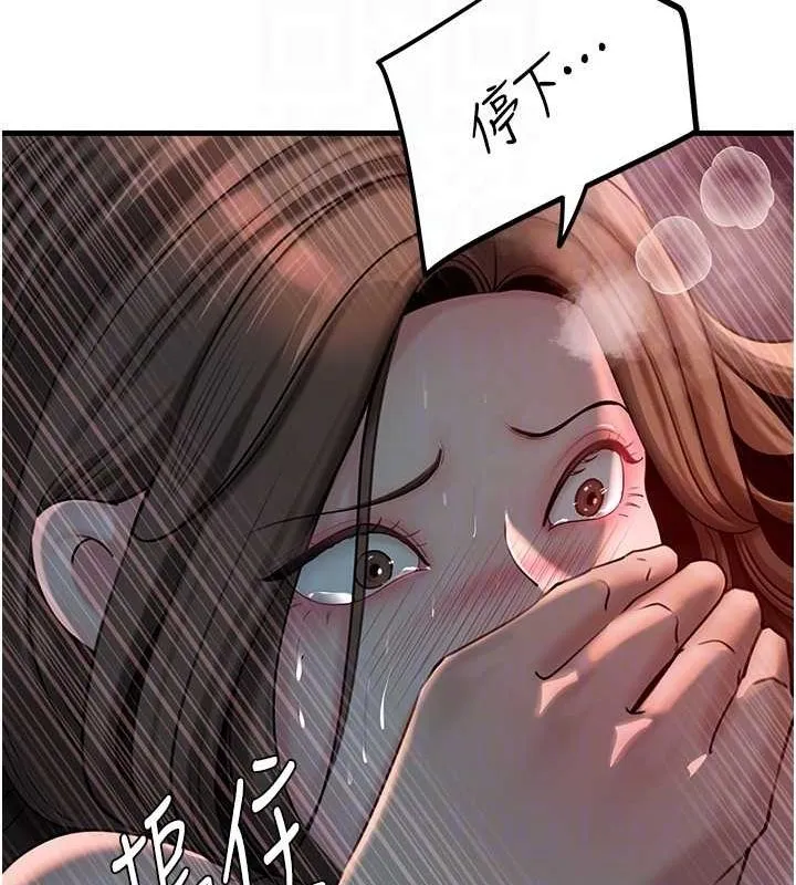 岳母为何那样-第47話-妳喜歡這樣玩，對吧? - 图片 42