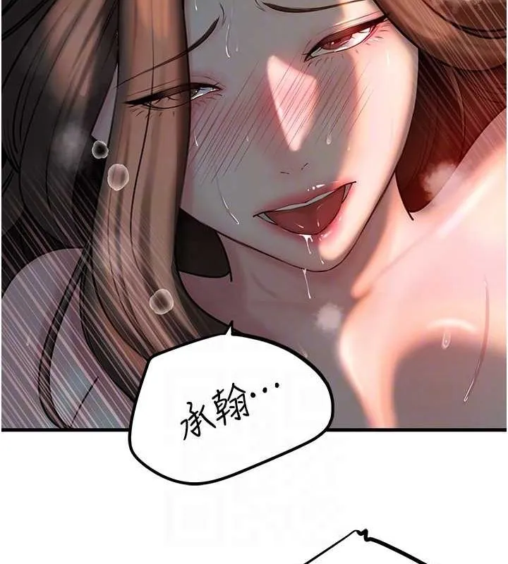 岳母为何那样-第47話-妳喜歡這樣玩，對吧? - 图片 41