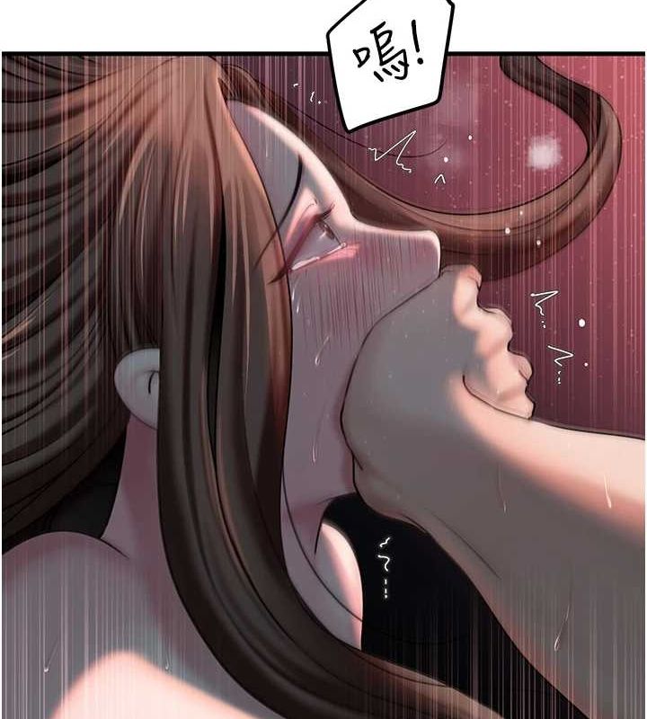 岳母为何那样第47話-妳喜歡這樣玩，對吧?