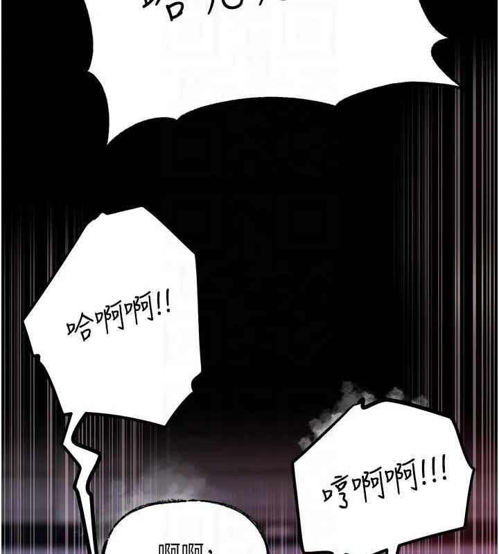 岳母为何那样-第47話-妳喜歡這樣玩，對吧? - 图片 77