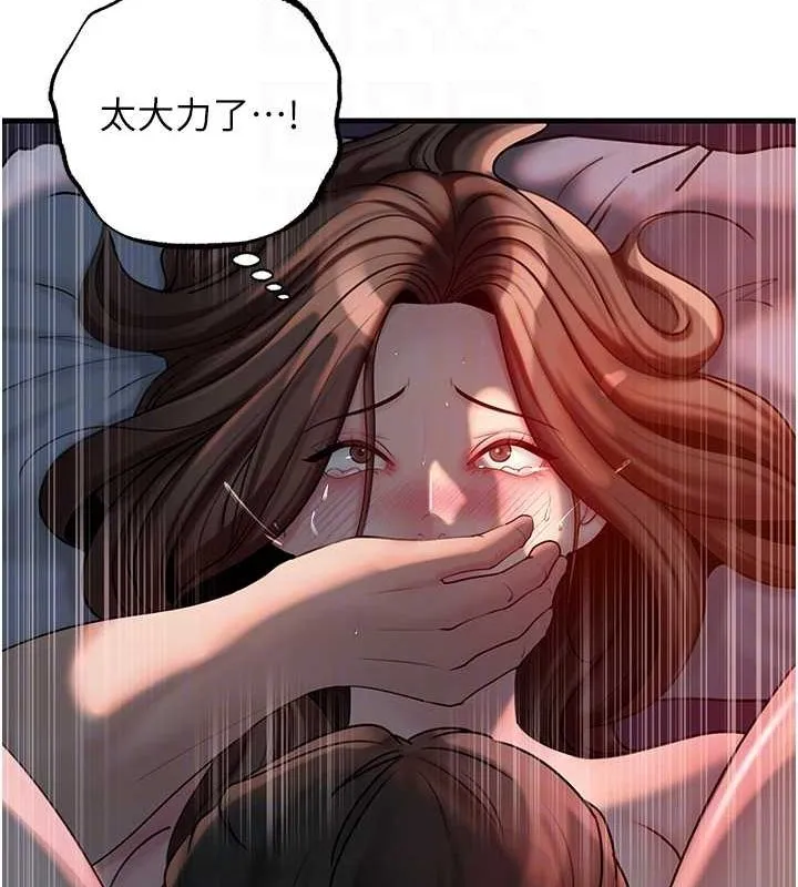 岳母为何那样-第47話-妳喜歡這樣玩，對吧? - 图片 88