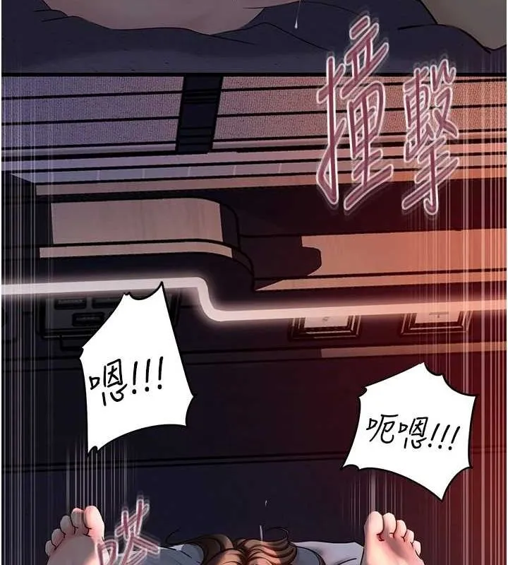岳母为何那样-第47話-妳喜歡這樣玩，對吧? - 图片 85