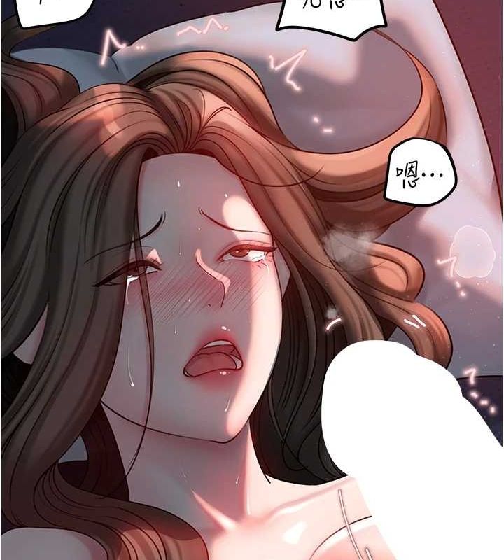 岳母为何那样第47話-妳喜歡這樣玩，對吧?