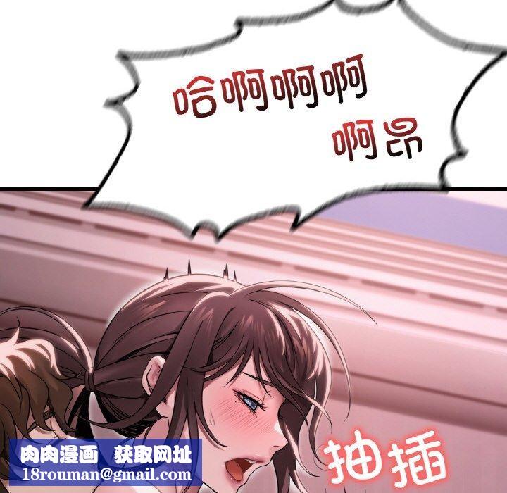 渴望占有她第58話