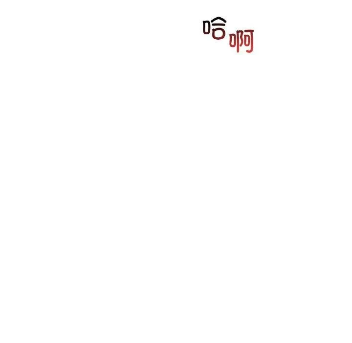 渴望占有她-第58話 - 图片 88
