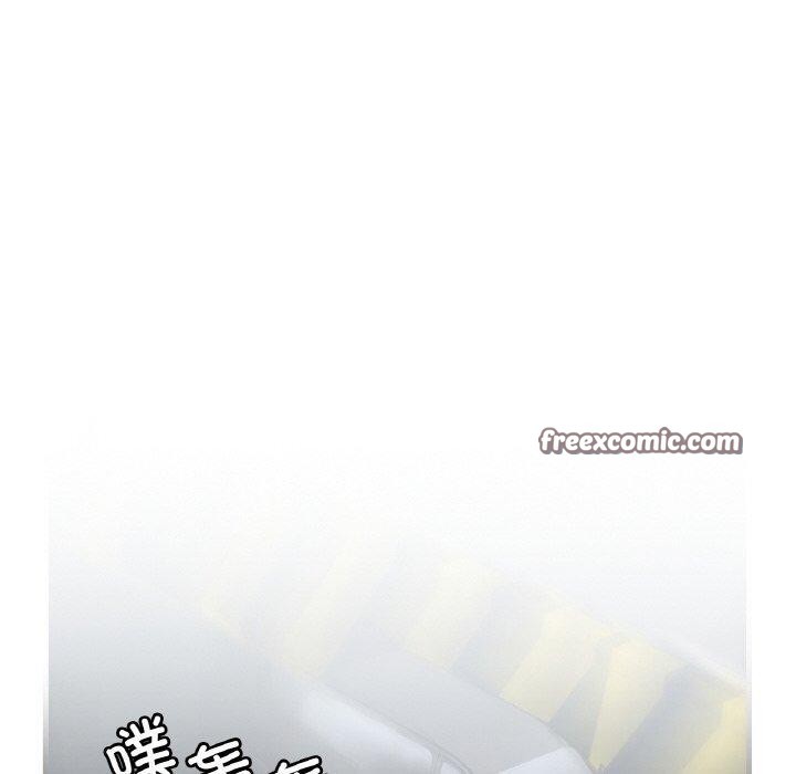 渴望占有她第58話