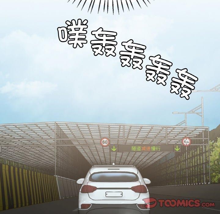 渴望占有她第58話