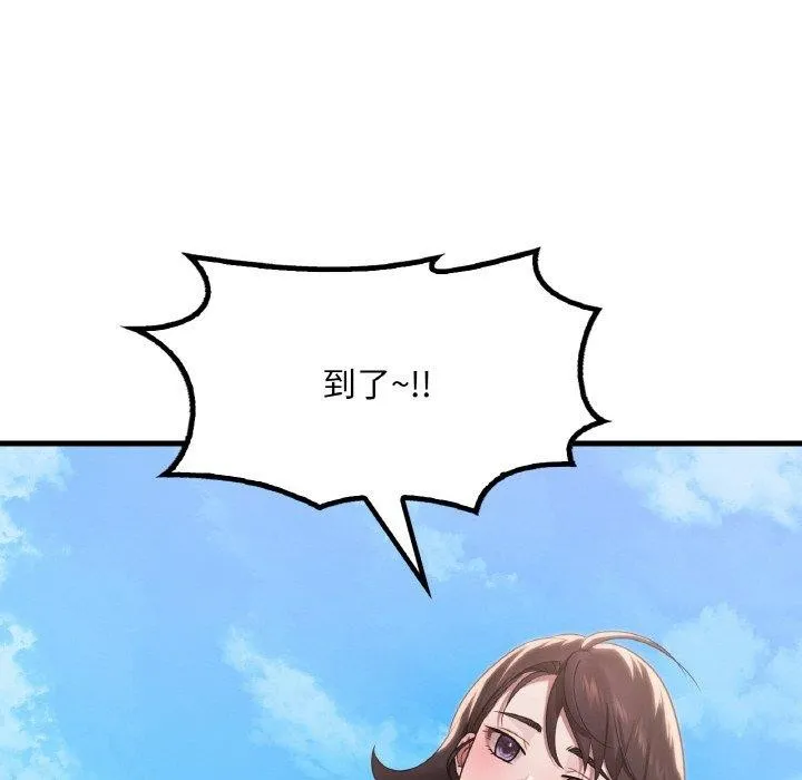 渴望占有她-第58話 - 图片 107