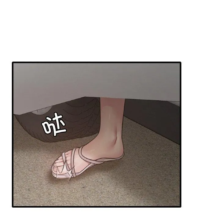 渴望占有她第58話