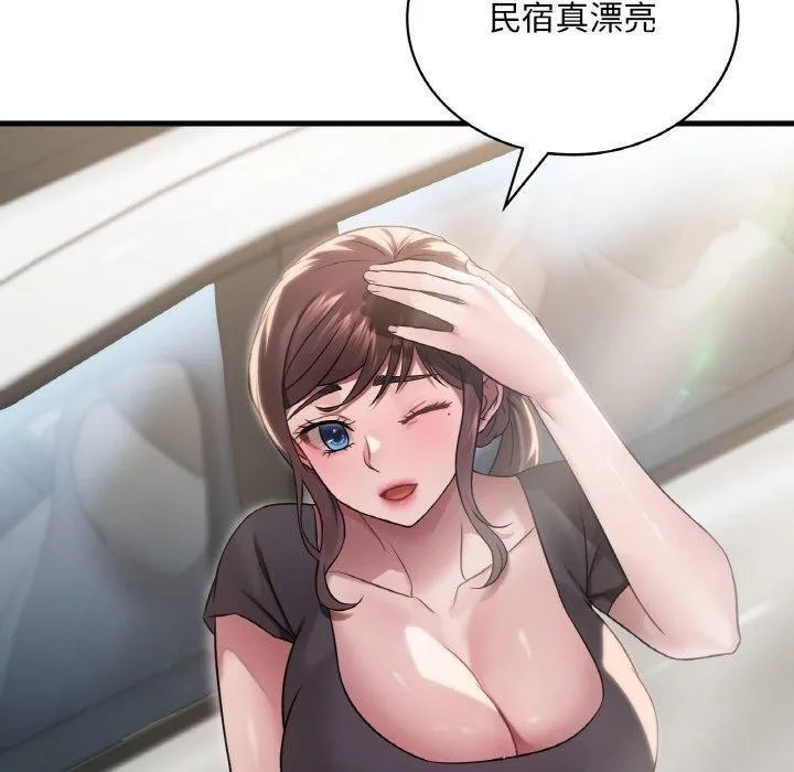 渴望占有她-第58話 - 图片 110