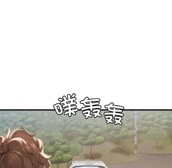 渴望占有她第58話