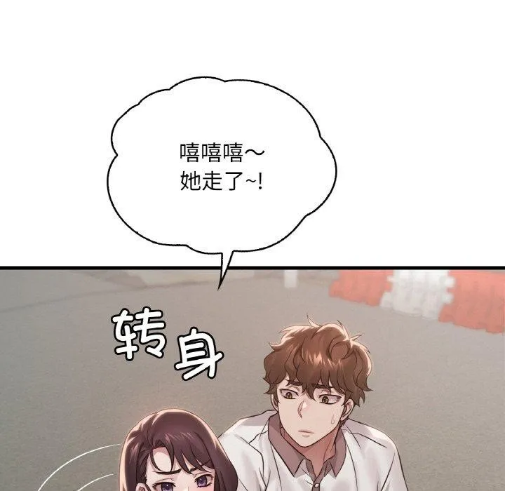 渴望占有她-第58話 - 图片 121