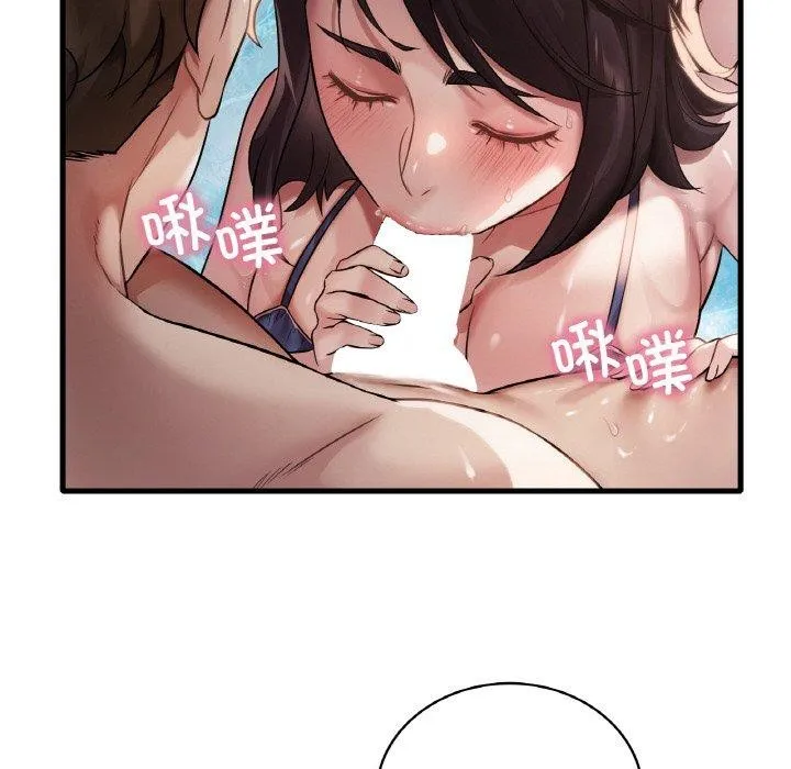 渴望占有她-第58話 - 图片 139