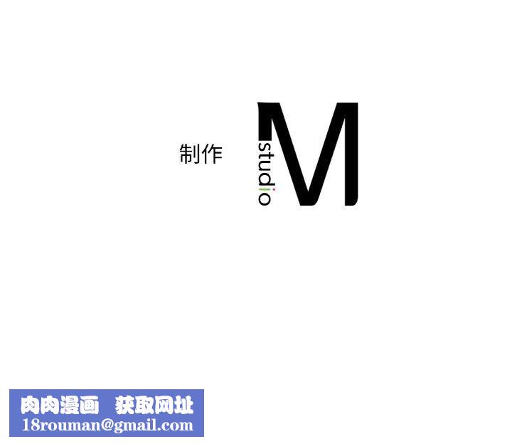 渴望占有她第58話