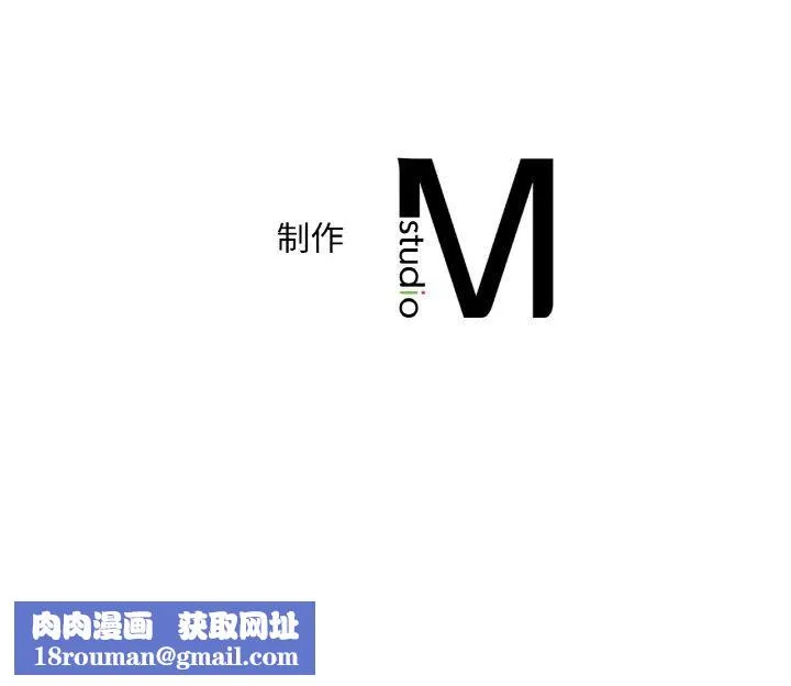 渴望占有她-第58話 - 图片 152