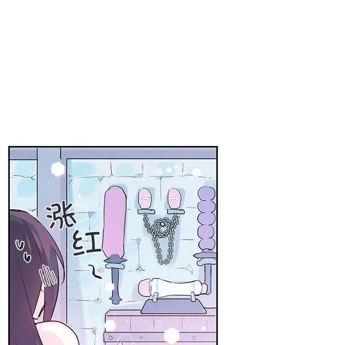 虛擬仙境第6話