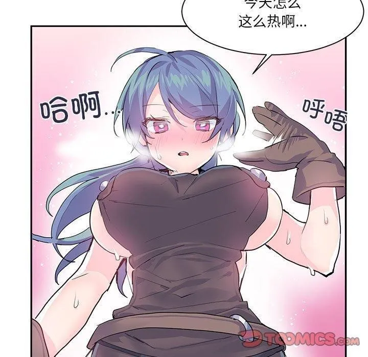 虚拟仙境-第6話 - 图片 50