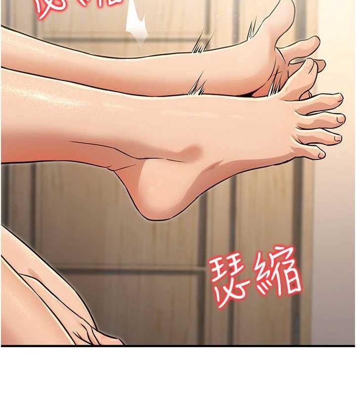 公务员的桃色副业第11話-偷偷在家意淫學長