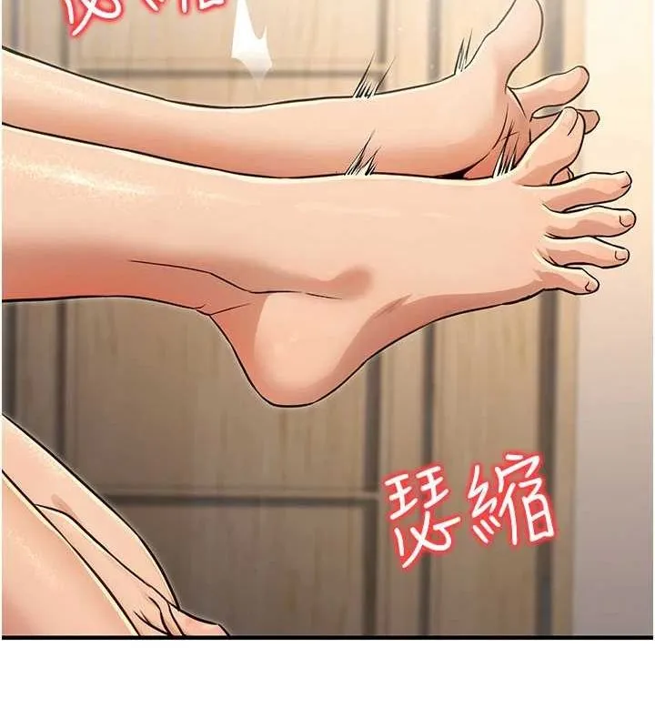 公務員的桃色副業第11話-偷偷在家意淫學長