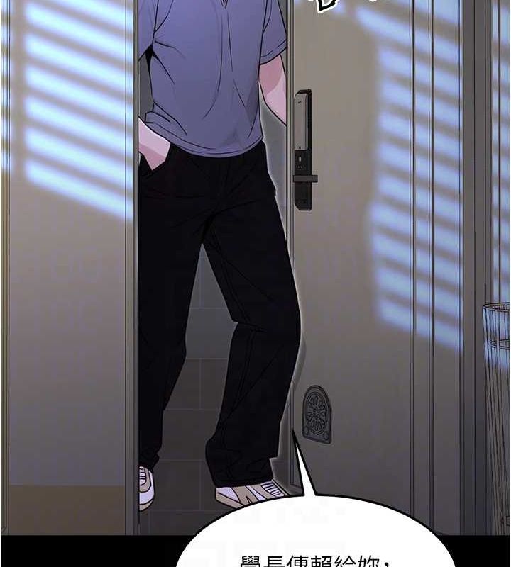 公務員的桃色副業第11話-偷偷在家意淫學長