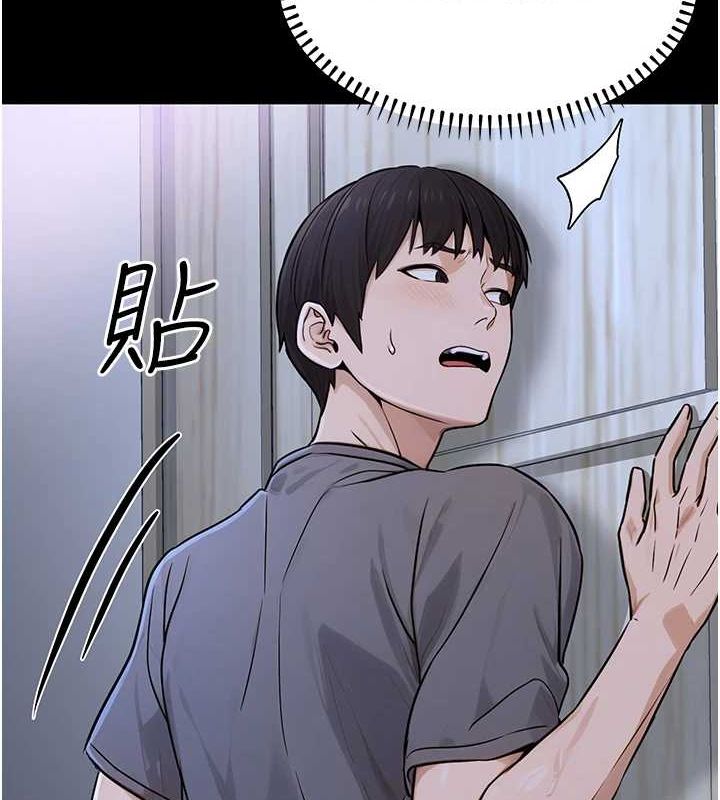 公务员的桃色副业第11話-偷偷在家意淫學長