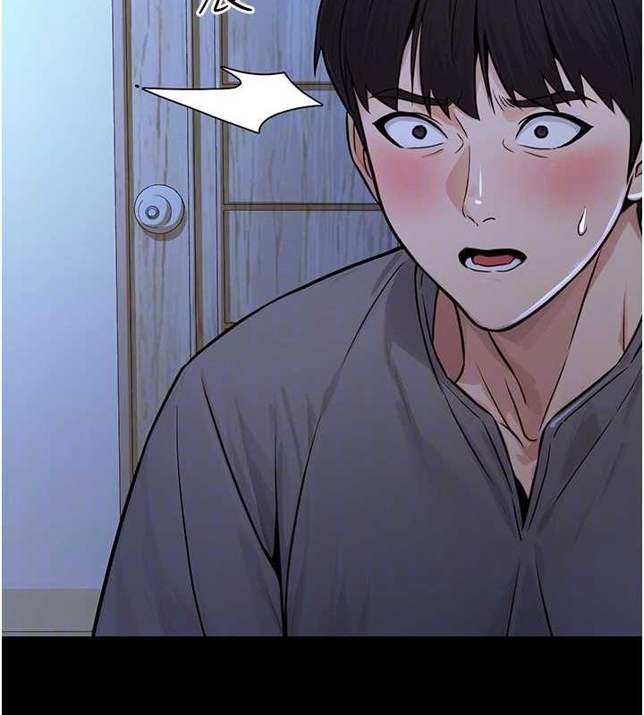 公務員的桃色副業第11話-偷偷在家意淫學長