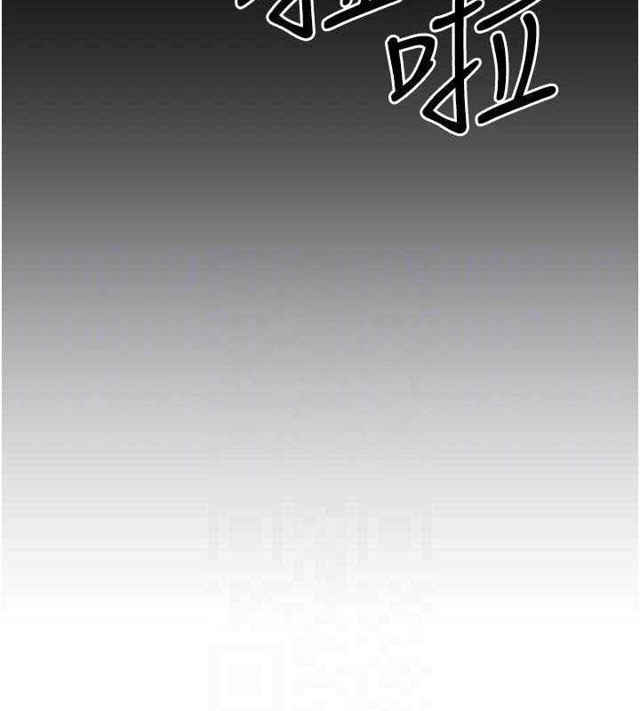 公务员的桃色副业第11話-偷偷在家意淫學長