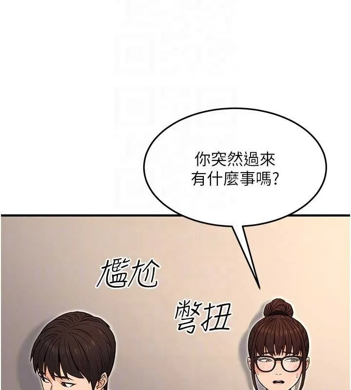 公務員的桃色副業第11話-偷偷在家意淫學長